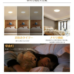 【7/25に自宅まで引取に来てくださる方】LEDシーリングライトの画像