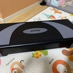 踏み台昇降 ステップ台