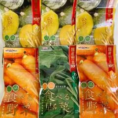 ドギーマン　犬　ドッグフード　おやつ　食べる野菜　30g入り3種...