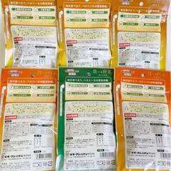 ドギーマン　犬　ドッグフード　おやつ　食べる野菜　30g入り3種　6個（６袋）の画像