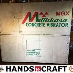 ★値下げ★ ミカサ　MGX-28　コンクリートバイブレーター　未...