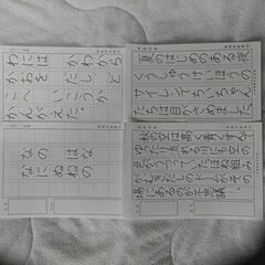書道教室の画像