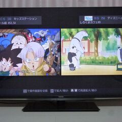 📺【動作確認済】贅沢仕様55型液晶TV 東芝 REGZA 55Z7 リモコン&B-CAS&説明書付