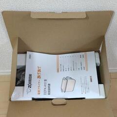 象印 電気フライヤー EFK-A10G 2021年製  (完品)の画像