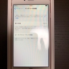 【取引停止中】【新品・未使用】iPhone6s SIMﾌﾘｰ ﾋﾟﾝｸ 32GBの画像
