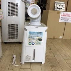 ●【✨約-8℃の冷風❗️スポット的にクールダウン‼️✨】定価29,800円 YUASA どこでもエアコン  YNMC-5B 2020年