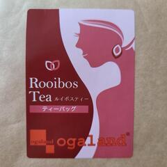 【ルイボスティー ティーバッグ】2g×100包