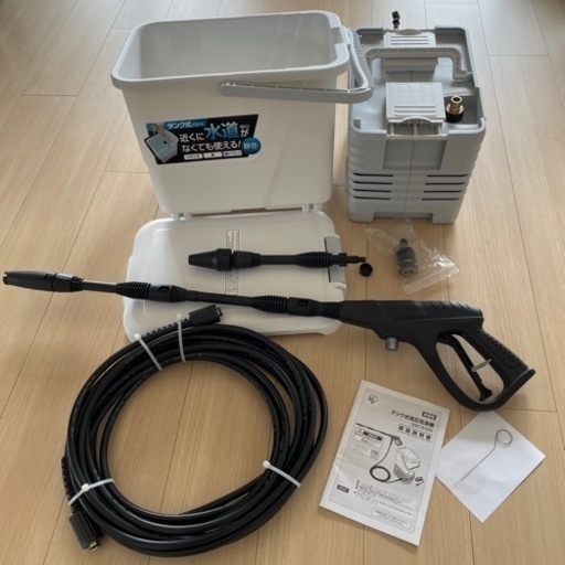 アイリスオーヤマ　タンク式　高圧洗浄機　SBT-512N