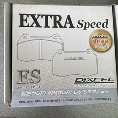 【値下げ】ミツビシ　ブレーキパッド　値下げ