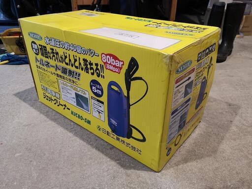 (お話し中)高圧洗浄機　新品　長期保管品
