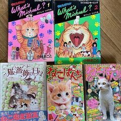 ホワッツマイケルの中古が安い！激安で譲ります・無料であげます