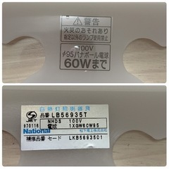 🌸新生活支援🌸【 National 】シーリングライト 和風 天井照明の画像