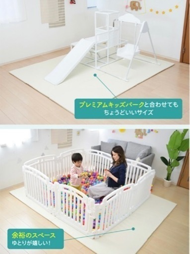 折りたたみプレイマット　2枚セット　ベビー　大判