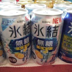 あげます。缶チューハイ。