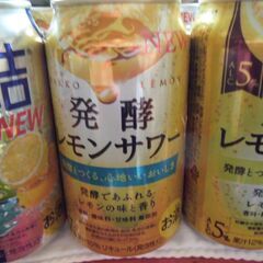 あげます。缶チューハイ。の画像