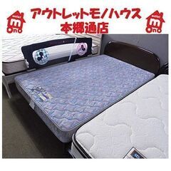 札幌【フランスベッド セミダブルベッド】シンプル France ...