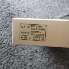 新品　風呂敷　ふくさセットの画像