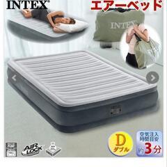 エアーベッド ダブル
