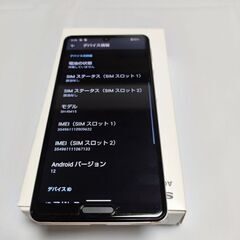 AQUOS sense4lite の画像