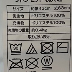 枕、掛ふとん、敷き布団（7/26 14時まで掲載）の画像