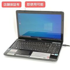 保証付 即使用可能 Wi-Fi有 東芝 15インチ ノートパソコン T350/46BB ブラック 中古良品 Core i5 4GB DVD 無線LAN Windows10 Office