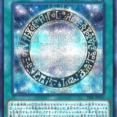 遊戯王やりたい方募集
