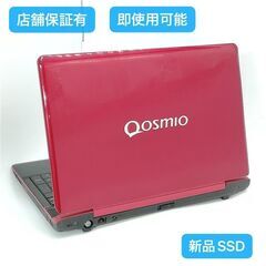 保証付 新品SSD Wi-Fi有 東芝 ノートパソコン T751...