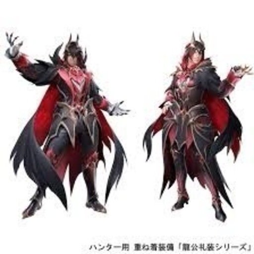 メルゼナアミーボ