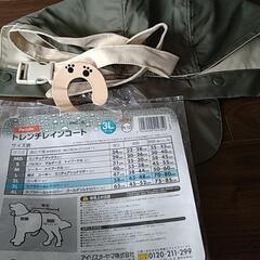 大型犬　ペット　雨具　防寒着　防寒コート　レインコートの画像