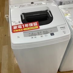 12ヶ月保証付き　HITACHI　全自動洗濯機　【トレファク岸和田店】