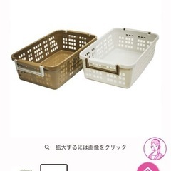 積み重ねバスケット　グレー　ブラウン