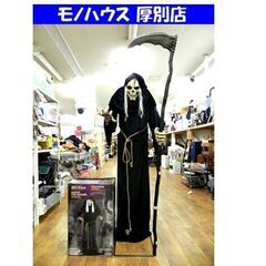 喋る！動く！光る！ GRIM REAPER フィギュア 高さ：約...