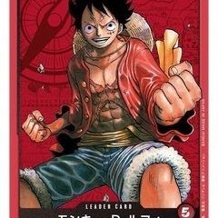 【ゲーム仲間募集】ONE PIECEカードゲームやる人募集！