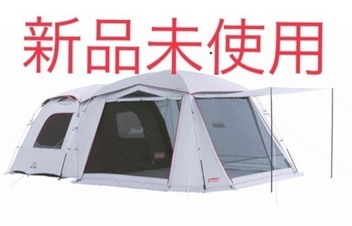新品未使用 コールマン タフスクリーン2ルームハウス/LDX+ ダークルーム