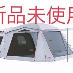 新品未使用 コールマン タフスクリーン2ルームハウス/LDX+ ...