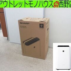 未使用品 加湿空気清浄機 シャープ KC-N50-W 2020年製 プラズマクラスター ～23畳 2.5L SHARP 札幌 西野店
