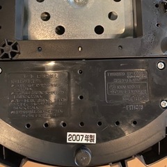 TWINBIRD｜電気グリル鍋の画像