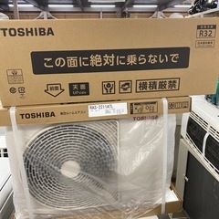 中古】愛知県のエアコンを格安/激安/無料であげます・譲ります