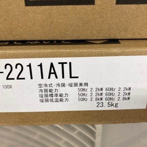新品未使用未開封★即納可/エアコン本体+標準取付工事込み❗️東芝/2.2kw( 6〜9畳目安