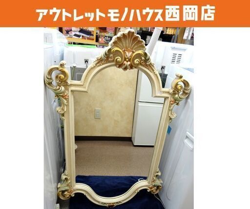 イタリア製 ウォールミラー 壁掛け 横幅63×高さ95×暑さ7㎝ MADE IN ITALY ホワイト系 札幌市 西岡店