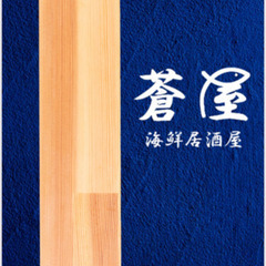 居酒屋　調理補助金　洗い場の画像