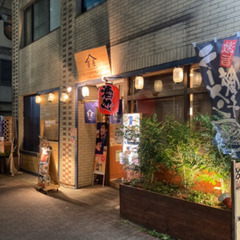 居酒屋　調理補助金　洗い場