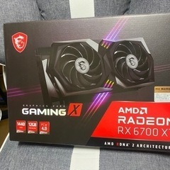 RX6700XT