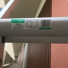 軽量アルミ脚立の画像