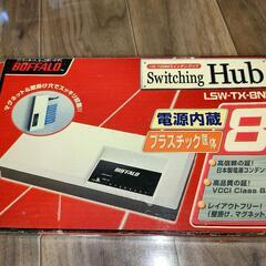 スイッチングハブ　8ポート Buffalo LSW-TX-8NP