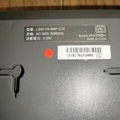 スイッチングハブ　8ポート Buffalo LSW-TX-8NPの画像