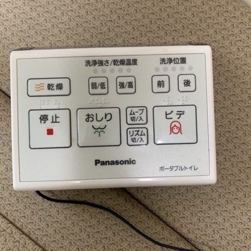 [定価10万円]介護用トイレ