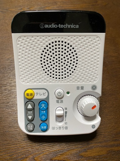 audio-technica SOUND ASSIST お手元テレビスピーカー ワイヤレス 赤外線 AT-SP350TV