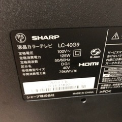 SHARP AQUOS LC-40G9 液晶カラーテレビ シャープ アクオス 40型 3D フルハイビジョン LEDバックライト HDMI/無線LAN/USB端子搭載の画像