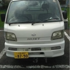 車検1年4ヶ月残ありすぐ乗れる軽トラです！ダイハツハイゼット